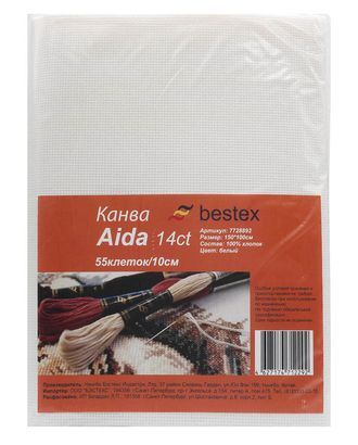 Канва Aida 14ct, 150*100см белая Bestex арт. АРС-24359-1-АРС0001207675 Канва Aida 14ct, 150*100см белая Bestex арт. АРС-24359-1-АРС0001207675