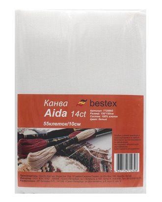 Канва Aida 14ct, 150*150см белая Bestex арт. АРС-24360-1-АРС0001207676 Канва Aida 14ct, 150*150см белая Bestex арт. АРС-24360-1-АРС0001207676