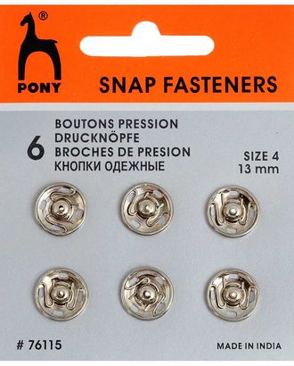 76115 Кнопки одежные 13 мм, никель, серебристые, 6 шт PONY арт. АРС-13833-1-АРС0001210060 76115 Кнопки одежные 13 мм, никель, серебристые, 6 шт PONY арт. АРС-13833-1-АРС0001210060