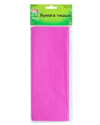 Бумага тишью Астра, 50*70см, 5шт/упак (FT-23 сиреневый) арт. АРС-14079-1-АРС0001211966 Бумага тишью Астра, 50*70см, 5шт/упак (FT-23 сиреневый) арт. АРС-14079-1-АРС0001211966