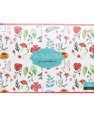 C0220-47 Альбом 40л. цв.мелов.облож.'Цветочный принт' арт. АРС-14523-1-АРС0001216312 C0220-47 Альбом 40л. цв.мелов.облож.'Цветочный принт' арт. АРС-14523-1-АРС0001216312