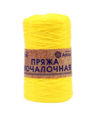 Пряжа Astra Premium 'Мочалочная' 50гр. 200м (100% полипропилен) (желтый) арт. АРС-23986-1-АРС0001228214 Пряжа Astra Premium 'Мочалочная' 50гр. 200м (100% полипропилен) (желтый) арт. АРС-23986-1-АРС0001228214