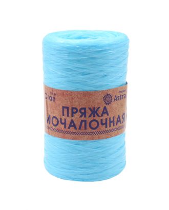 Пряжа Astra Premium 'Мочалочная' 50гр. 200м (100% полипропилен) (темно-голубой) арт. АРС-24018-1-АРС0001228217 Пряжа Astra Premium 'Мочалочная' 50гр. 200м (100% полипропилен) (темно-голубой) арт. АРС-24018-1-АРС0001228217