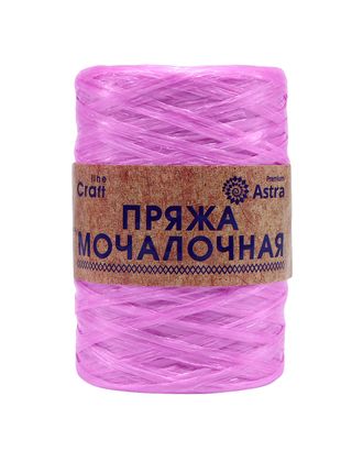 Пряжа Astra Premium 'Мочалочная' 50гр. 200м (100% полипропилен) (пурпурный) арт. АРС-23989-1-АРС0001228219 Пряжа Astra Premium 'Мочалочная' 50гр. 200м (100% полипропилен) (пурпурный) арт. АРС-23989-1-АРС0001228219