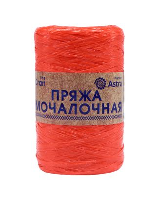 Пряжа Astra Premium 'Мочалочная' 50гр. 200м (100% полипропилен) (красный) арт. АРС-23991-1-АРС0001228221 Пряжа Astra Premium 'Мочалочная' 50гр. 200м (100% полипропилен) (красный) арт. АРС-23991-1-АРС0001228221