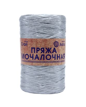 Пряжа Astra Premium 'Мочалочная' 50гр. 200м (100% полипропилен) (серебро) арт. АРС-23992-1-АРС0001228224 Пряжа Astra Premium 'Мочалочная' 50гр. 200м (100% полипропилен) (серебро) арт. АРС-23992-1-АРС0001228224