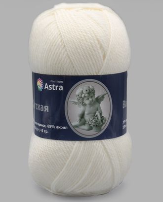 Пряжа Astra Premium 'Детская' 90гр. 270м (35% шерсть меринос, 65% акрил) (205 белый) арт. АРС-25947-1-АРС0001231465 Пряжа Astra Premium 'Детская' 90гр. 270м (35% шерсть меринос, 65% акрил) (205 белый) арт. АРС-25947-1-АРС0001231465
