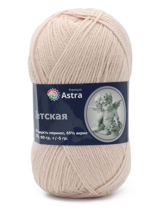 Пряжа Astra Premium 'Детская' 90гр. 270м (35% шерсть меринос, 65% акрил) (188 топленое молоко) арт. АРС-25948-1-АРС0001231467 Пряжа Astra Premium 'Детская' 90гр. 270м (35% шерсть меринос, 65% акрил) (188 топленое молоко) арт. АРС-25948-1-АРС0001231467