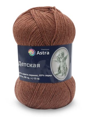 Пряжа Astra Premium 'Детская' 90гр. 270м (35% шерсть меринос, 65% акрил) (233 кофе) арт. АРС-25949-1-АРС0001231468 Пряжа Astra Premium 'Детская' 90гр. 270м (35% шерсть меринос, 65% акрил) (233 кофе) арт. АРС-25949-1-АРС0001231468