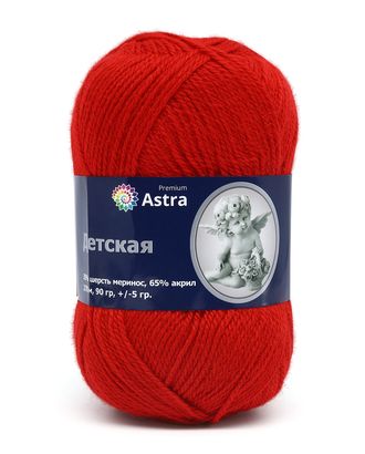 Пряжа Astra Premium 'Детская' 90гр. 270м (35% шерсть меринос, 65% акрил) (красный) арт. АРС-26985-1-АРС0001231471 Пряжа Astra Premium 'Детская' 90гр. 270м (35% шерсть меринос, 65% акрил) (красный) арт. АРС-26985-1-АРС0001231471