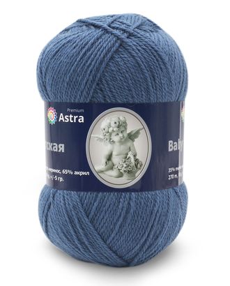 Пряжа Astra Premium 'Детская' 90гр. 270м (35% шерсть меринос, 65% акрил) (022 джинса) арт. АРС-25958-1-АРС0001231478 Пряжа Astra Premium 'Детская' 90гр. 270м (35% шерсть меринос, 65% акрил) (022 джинса) арт. АРС-25958-1-АРС0001231478