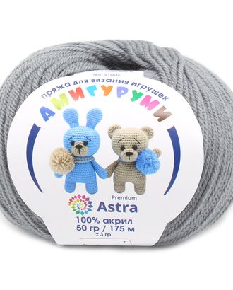 Пряжа Astra Premium 'Амигуруми' 50гр 175 м (100% акрил) (169 серый) арт. АРС-27514-1-АРС0001234619 Пряжа Astra Premium 'Амигуруми' 50гр 175 м (100% акрил) (169 серый) арт. АРС-27514-1-АРС0001234619