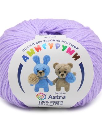 Пряжа Astra Premium 'Амигуруми' 50гр 175 м (100% акрил) (180 светлая сирень) арт. АРС-27519-1-АРС0001234627 Пряжа Astra Premium 'Амигуруми' 50гр 175 м (100% акрил) (180 светлая сирень) арт. АРС-27519-1-АРС0001234627