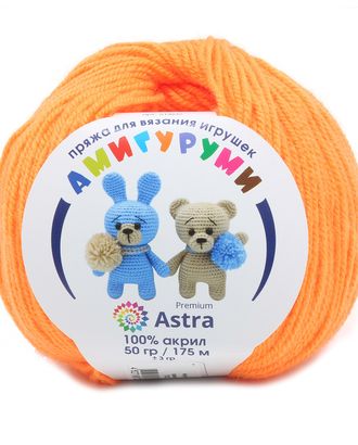 Пряжа Astra Premium 'Амигуруми' 50гр 175 м (100% акрил) (035 оранжевый) арт. АРС-27521-1-АРС0001234629 Пряжа Astra Premium 'Амигуруми' 50гр 175 м (100% акрил) (035 оранжевый) арт. АРС-27521-1-АРС0001234629