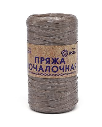 Пряжа Astra Premium 'Мочалочная' 50гр. 200м (100% полипропилен) (какао) арт. АРС-31605-1-АРС0001236520 Пряжа Astra Premium 'Мочалочная' 50гр. 200м (100% полипропилен) (какао) арт. АРС-31605-1-АРС0001236520