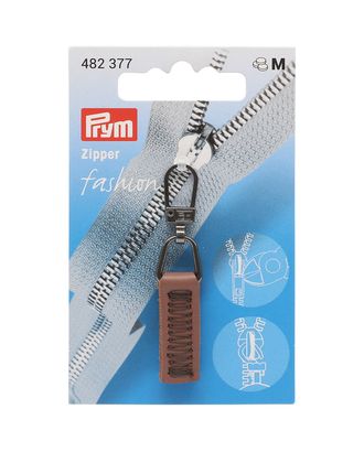 482377 Подвеска для молний, кожа, camel, 1шт, Prym арт. АРС-33020-1-АРС0001241426 482377 Подвеска для молний, кожа, camel, 1шт, Prym арт. АРС-33020-1-АРС0001241426