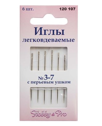 Иглы легковдеваемые с 'перьевым' ушком Hobby&Pro 120107 №3-7 арт. АРС-16186-1-АРС0000805820 Иглы легковдеваемые с 'перьевым' ушком Hobby&Pro 120107 №3-7 арт. АРС-16186-1-АРС0000805820