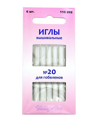 Иглы вышивальные для гобеленов Hobby&Pro 110202 №20 арт. АРС-16464-1-АРС0000807805 Иглы вышивальные для гобеленов Hobby&Pro 110202 №20 арт. АРС-16464-1-АРС0000807805