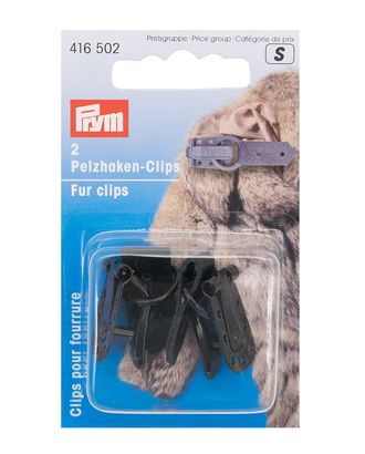 416502 Клипса с крючком для меховых изделий, черный, упак./2 шт., Prym арт. АРС-16878-1-АРС0000810808 416502 Клипса с крючком для меховых изделий, черный, упак./2 шт., Prym арт. АРС-16878-1-АРС0000810808
