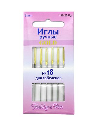 Иглы вышивальные с золотым ушком для гобеленов Hobby&Pro 110201/g №18 арт. АРС-17252-1-АРС0000813541 Иглы вышивальные с золотым ушком для гобеленов Hobby&Pro 110201/g №18 арт. АРС-17252-1-АРС0000813541