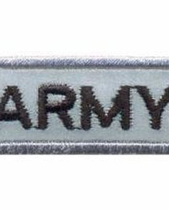 AD1402SV Термоаппликация Army, 2*8 см, Hobby&Pro арт. АРС-24311-1-АРС0000818265 AD1402SV Термоаппликация Army, 2*8 см, Hobby&Pro арт. АРС-24311-1-АРС0000818265