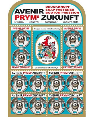 341222 Пришивные кнопки (латунь) д.2,1см арт. АРС-26076-1-АРС0000819862 341222 Пришивные кнопки (латунь) д.2,1см арт. АРС-26076-1-АРС0000819862