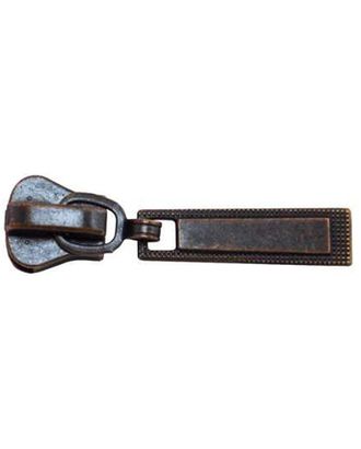 Слайдер к молнии тракторТ5, D - 51577 (auto lock) (темная медь) арт. АРС-18740-1-АРС0000825090 Слайдер к молнии тракторТ5, D - 51577 (auto lock) (темная медь) арт. АРС-18740-1-АРС0000825090
