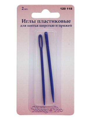 Иглы пластиковые для шерсти и пряжи Hobby&Pro 120118 арт. АРС-18850-1-АРС0000825954 Иглы пластиковые для шерсти и пряжи Hobby&Pro 120118 арт. АРС-18850-1-АРС0000825954
