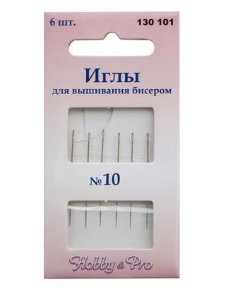 Иглы для вышивания бисером Hobby&Pro 130101 №10 арт. АРС-19080-1-АРС0000827774 Иглы для вышивания бисером Hobby&Pro 130101 №10 арт. АРС-19080-1-АРС0000827774