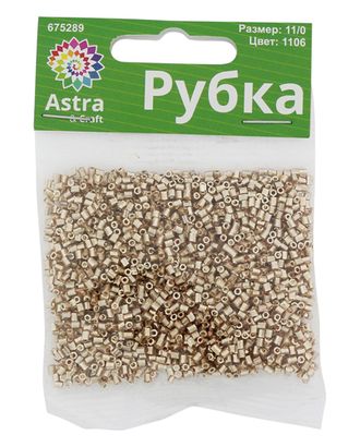 Рубка, (стекло), 11/0, упак./20 гр., 'Астра' (1106 т.золотой/глянц.покрытие) арт. АРС-19451-1-АРС0000830734 Рубка, (стекло), 11/0, упак./20 гр., 'Астра' (1106 т.золотой/глянц.покрытие) арт. АРС-19451-1-АРС0000830734