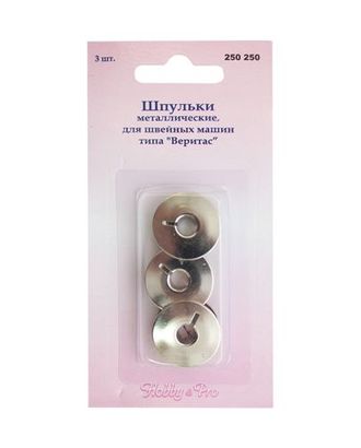 250250 Шпулька метал. для 'Веритас', 3шт. Hobby&Pro арт. АРС-19528-1-АРС0000831319 250250 Шпулька метал. для 'Веритас', 3шт. Hobby&Pro арт. АРС-19528-1-АРС0000831319