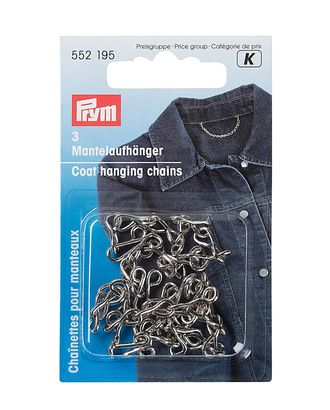 552195 Петля-вешалка для пальто (железо) серебристый цв. Prym арт. АРС-19801-1-АРС0000833135 552195 Петля-вешалка для пальто (железо) серебристый цв. Prym арт. АРС-19801-1-АРС0000833135