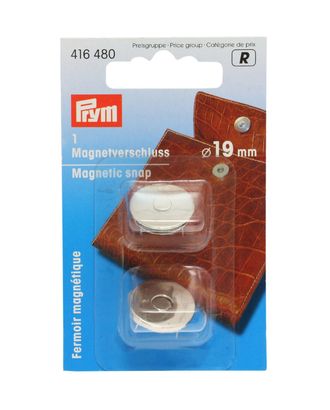 416480 Застежка магнитная 19 мм серебристый цв. Prym арт. АРС-20119-1-АРС0000835479 416480 Застежка магнитная 19 мм серебристый цв. Prym арт. АРС-20119-1-АРС0000835479