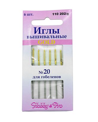 110202/g Иглы вышивальные с золотым ушком для гобеленов №20, упак./6 шт., Hobby&Pro арт. АРС-30831-1-АРС0000836618 110202/g Иглы вышивальные с золотым ушком для гобеленов №20, упак./6 шт., Hobby&Pro арт. АРС-30831-1-АРС0000836618