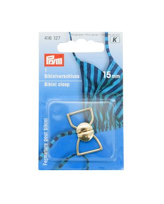 416127 Застежка для бикини (металл), золотистый, 15 мм, Prym арт. АРС-21619-1-АРС0000861029 416127 Застежка для бикини (металл), золотистый, 15 мм, Prym арт. АРС-21619-1-АРС0000861029