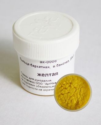 АК-0008-1 Пыльца бархатная 0,1мм в баночке 20мл желтая арт. АРС-30837-1-АРС0000962203 АК-0008-1 Пыльца бархатная 0,1мм в баночке 20мл желтая арт. АРС-30837-1-АРС0000962203