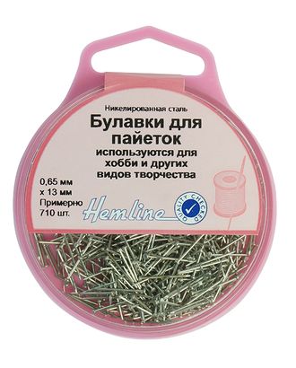 Булавки-гвоздики для пайеток, короткие в пластиковом контейнере арт. ГЕЛ-24699-1-ГЕЛ0106102 Булавки-гвоздики для пайеток, короткие в пластиковом контейнере арт. ГЕЛ-24699-1-ГЕЛ0106102