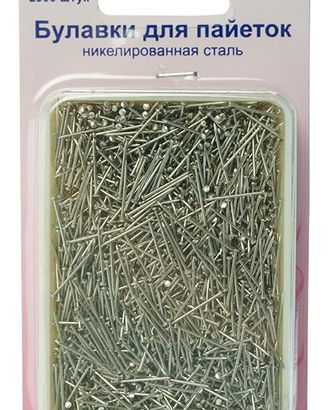Булавки-гвоздики для пайеток, короткие в контейнере арт. ГЕЛ-12245-1-ГЕЛ0106109 Булавки-гвоздики для пайеток, короткие в контейнере арт. ГЕЛ-12245-1-ГЕЛ0106109