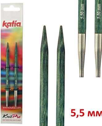 Спицы со сменными лесками KATIA, 5,5 мм арт. ГЕЛ-11994-1-ГЕЛ0116466 Спицы со сменными лесками KATIA, 5,5 мм арт. ГЕЛ-11994-1-ГЕЛ0116466