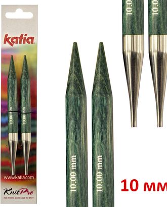 Спицы со сменными лесками KATIA, 10 мм арт. ГЕЛ-12941-1-ГЕЛ0116472 Спицы со сменными лесками KATIA, 10 мм арт. ГЕЛ-12941-1-ГЕЛ0116472