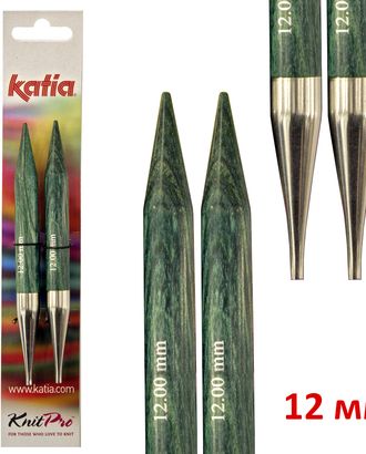 Спицы со сменными лесками KATIA, 12 мм арт. ГЕЛ-12134-1-ГЕЛ0116473 Спицы со сменными лесками KATIA, 12 мм арт. ГЕЛ-12134-1-ГЕЛ0116473