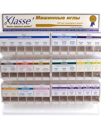 Стенд для бытовых швейных игл серии KLASSE без наполнения арт. ГЕЛ-13971-1-ГЕЛ0119154 Стенд для бытовых швейных игл серии KLASSE без наполнения арт. ГЕЛ-13971-1-ГЕЛ0119154