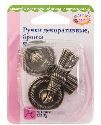 Ручки декоративные арт. ГЕЛ-21723-1-ГЕЛ0119167 Ручки декоративные арт. ГЕЛ-21723-1-ГЕЛ0119167