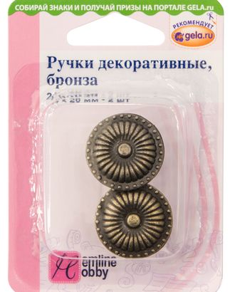 Ручки декоративные арт. ГЕЛ-777-1-ГЕЛ0119170 Ручки декоративные арт. ГЕЛ-777-1-ГЕЛ0119170