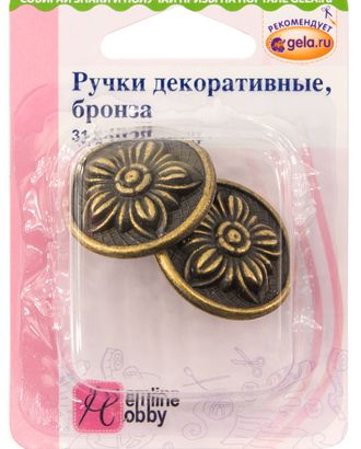 Ручки декоративные арт. ГЕЛ-16593-1-ГЕЛ0119172 Ручки декоративные арт. ГЕЛ-16593-1-ГЕЛ0119172