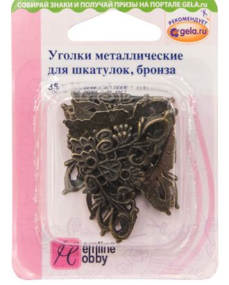 Уголки для шкатулок арт. ГЕЛ-21350-1-ГЕЛ0119173 Уголки для шкатулок арт. ГЕЛ-21350-1-ГЕЛ0119173