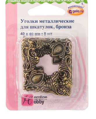 Уголки для шкатулок арт. ГЕЛ-16435-1-ГЕЛ0119174 Уголки для шкатулок арт. ГЕЛ-16435-1-ГЕЛ0119174