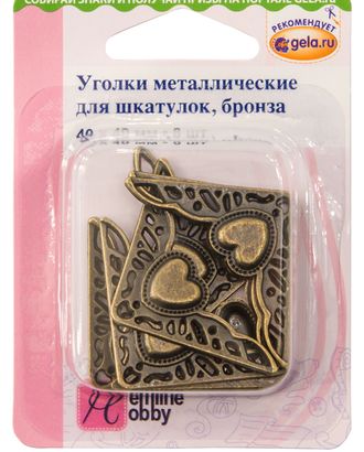 Уголки для шкатулок арт. ГЕЛ-6671-1-ГЕЛ0119175 Уголки для шкатулок арт. ГЕЛ-6671-1-ГЕЛ0119175