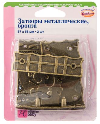 Затворы для шкатулок арт. ГЕЛ-23727-1-ГЕЛ0119181 Затворы для шкатулок арт. ГЕЛ-23727-1-ГЕЛ0119181