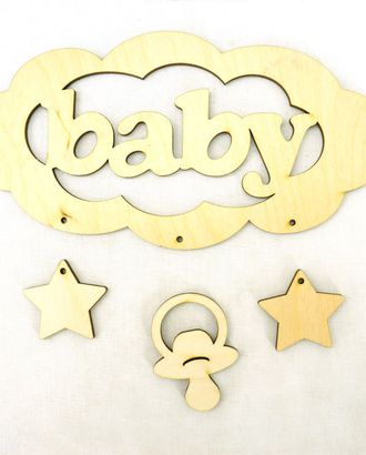 Деревянная плоская надпись, слово "Baby" арт. ГЕЛ-11578-1-ГЕЛ0124615 Деревянная плоская надпись, слово "Baby" арт. ГЕЛ-11578-1-ГЕЛ0124615